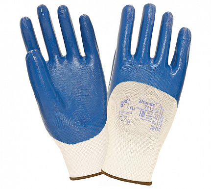 Перчатки 2Hands SafeFlex Full 7111