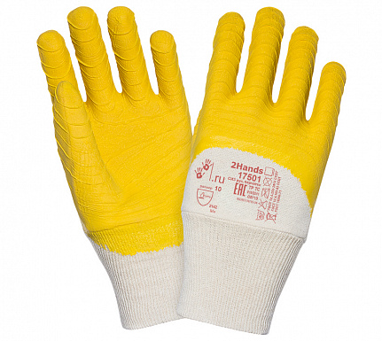 Перчатки 2Hands Ultra Soft 17501