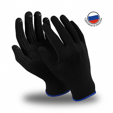 Перчатки МИКРОН БЛЭК ПВХ